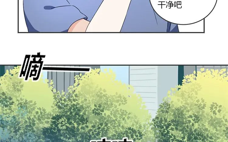 第68话 客人？ 第54页