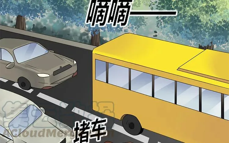 第68话 客人？ 第55页