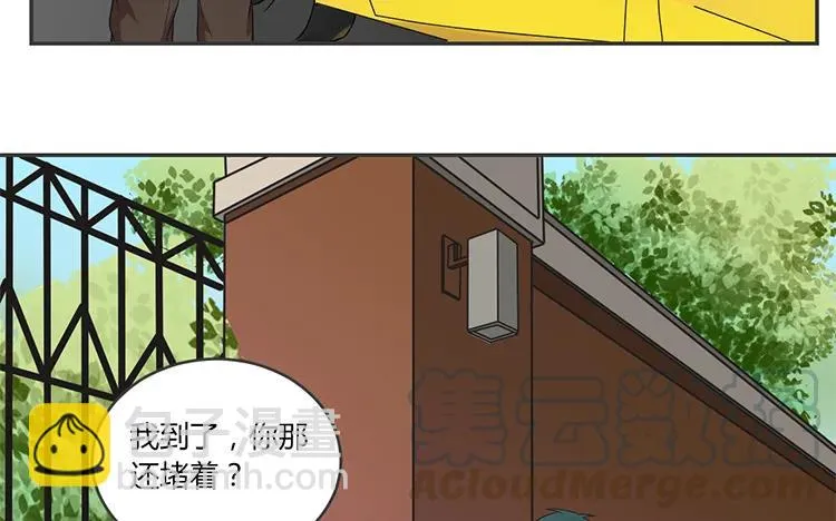 第68话 客人？ 第61页