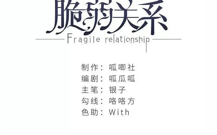 第70话 感同身受 第2页