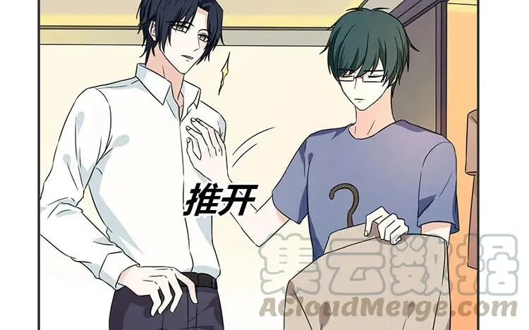 第70话 感同身受 第4页