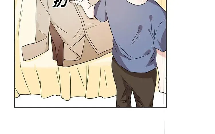 第70话 感同身受 第6页