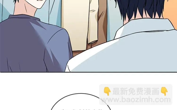 第70话 感同身受 第11页