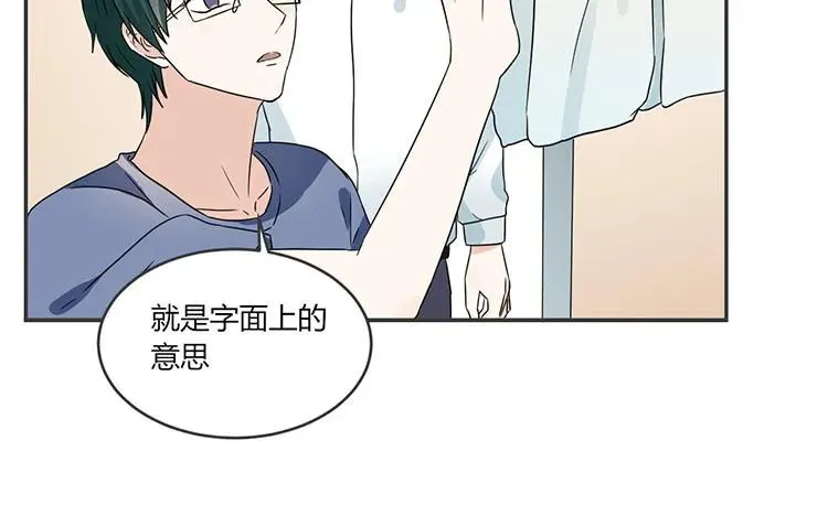 第70话 感同身受 第35页