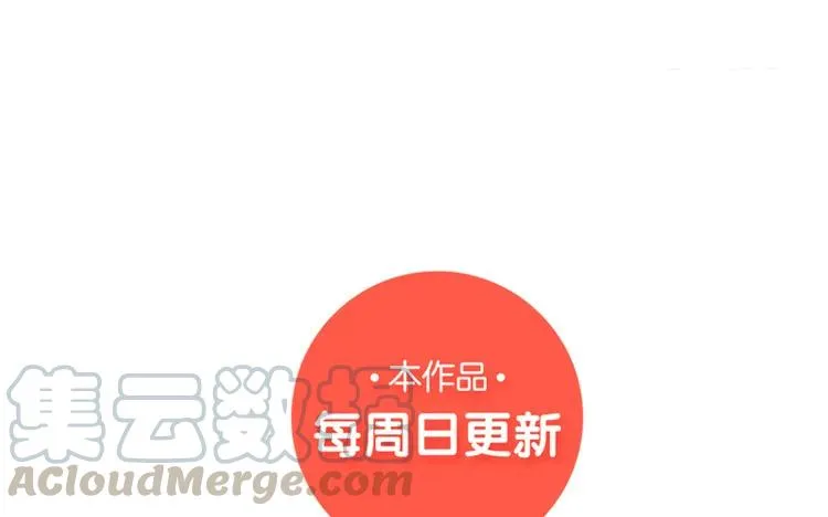 第70话 感同身受 第61页