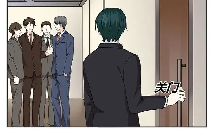 第71话 庄扬 第24页