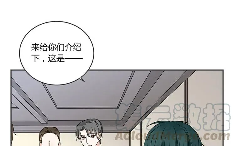 第71话 庄扬 第25页