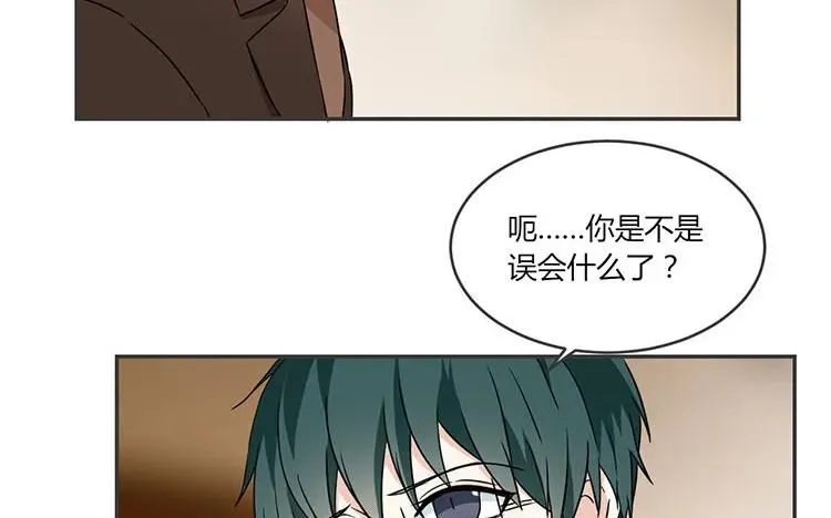 第72话 从没在一起 第26页
