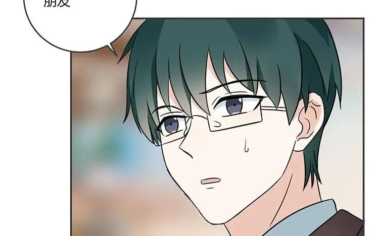 第72话 从没在一起 第32页