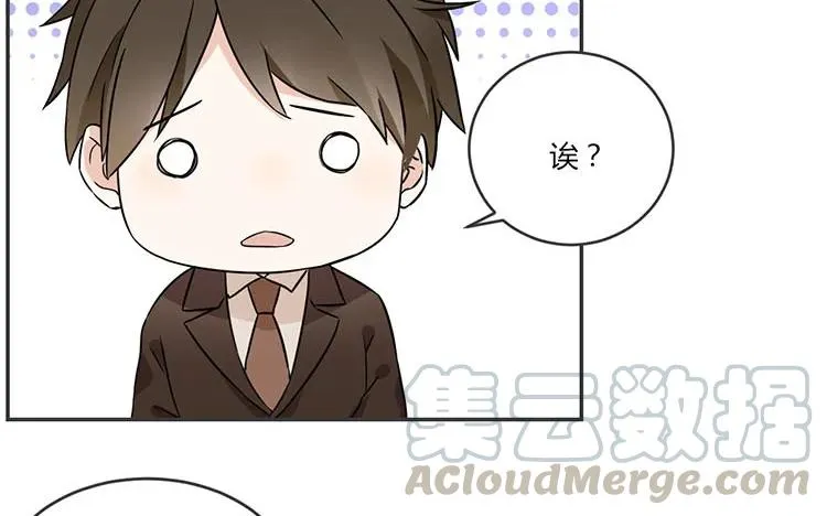 第72话 从没在一起 第34页