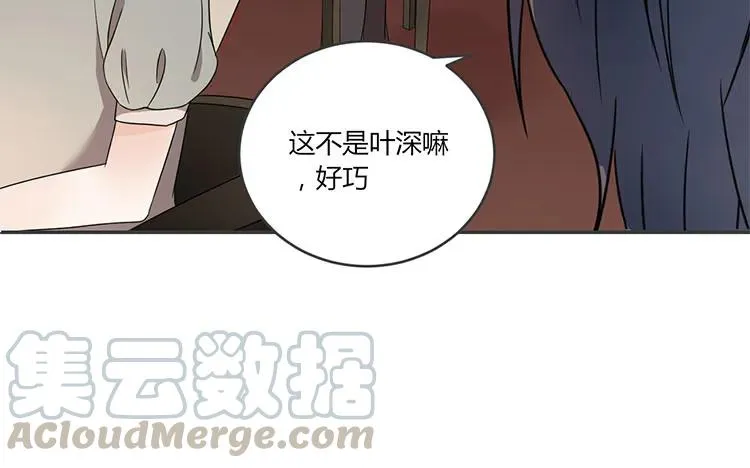第72话 从没在一起 第49页