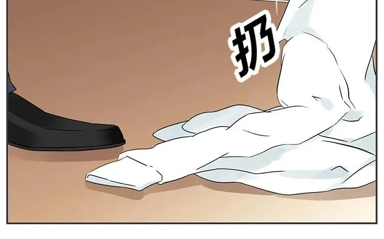 第73话 谎言 第17页