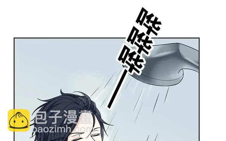 第73话 谎言 第18页