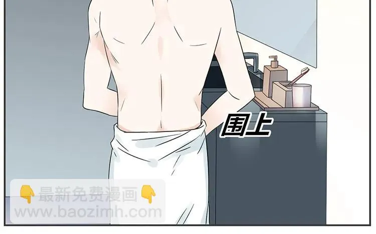 第73话 谎言 第21页
