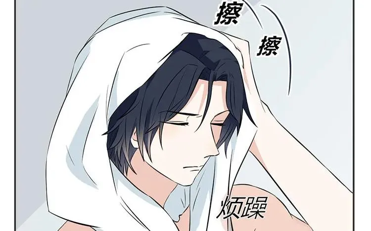 第73话 谎言 第24页