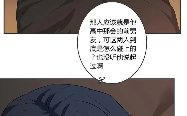 第73话 谎言 第27页
