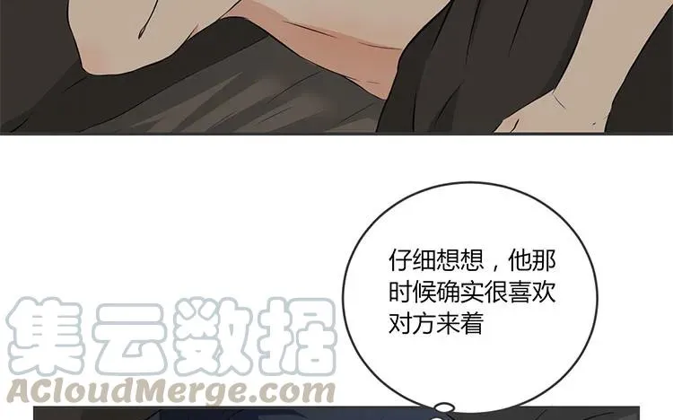 第73话 谎言 第31页