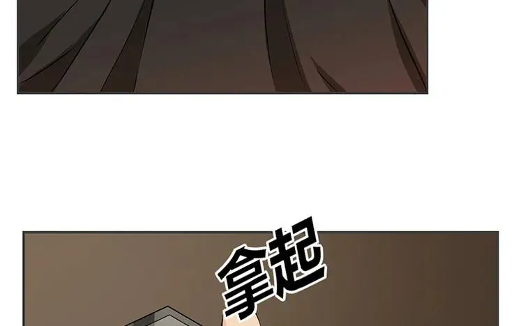 第73话 谎言 第35页