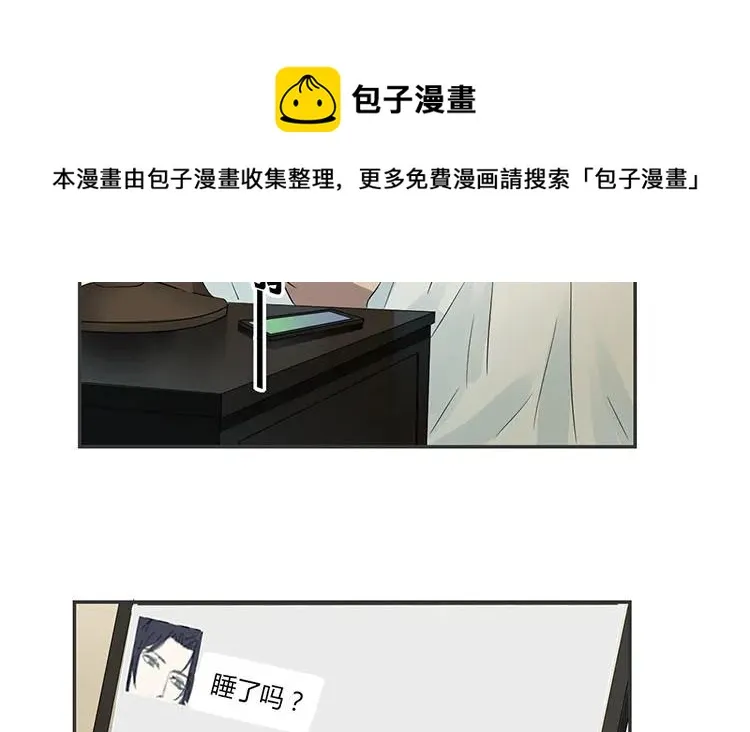 第73话 谎言 第41页
