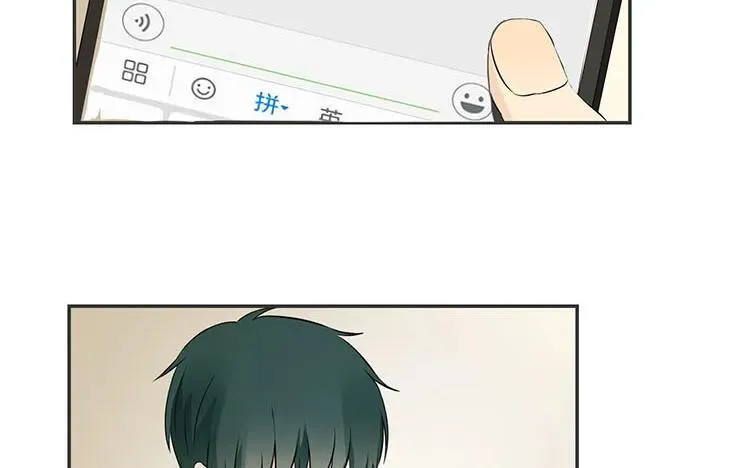 第73话 谎言 第42页