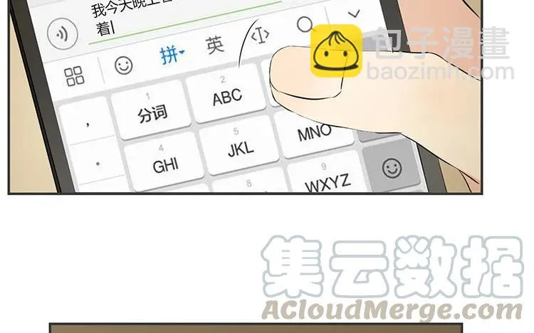 第73话 谎言 第46页
