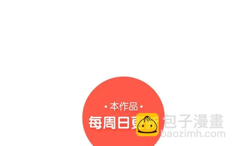 第73话 谎言 第56页