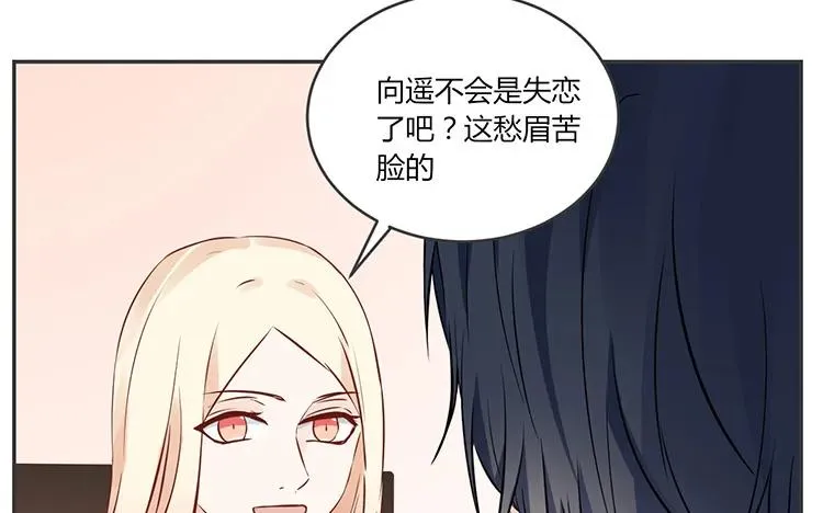 第74话 众人的深夜档 第15页
