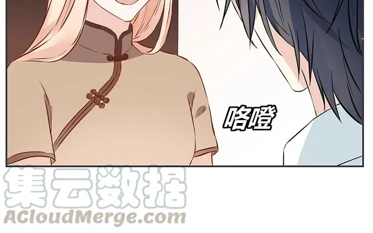 第74话 众人的深夜档 第16页