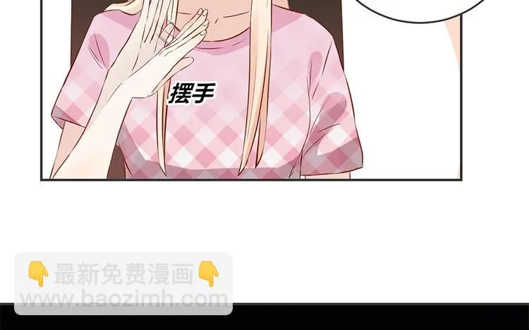 第74话 众人的深夜档 第18页