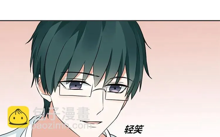 第74话 众人的深夜档 第24页
