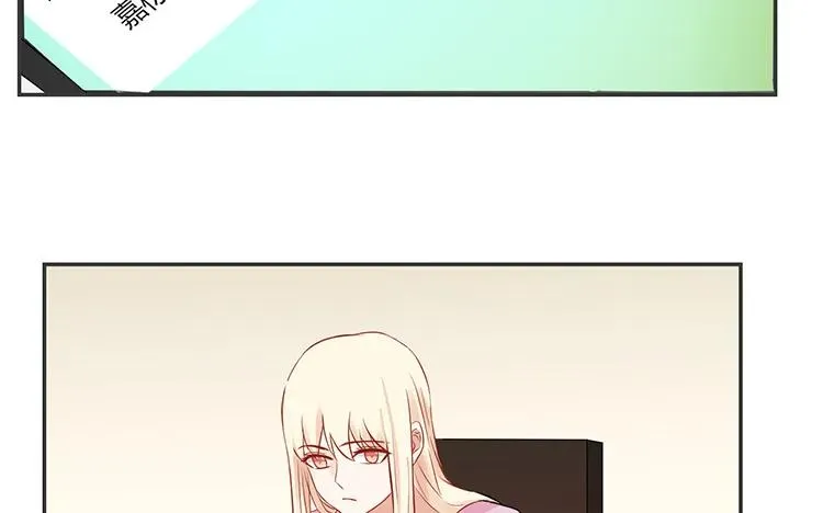 第74话 众人的深夜档 第30页