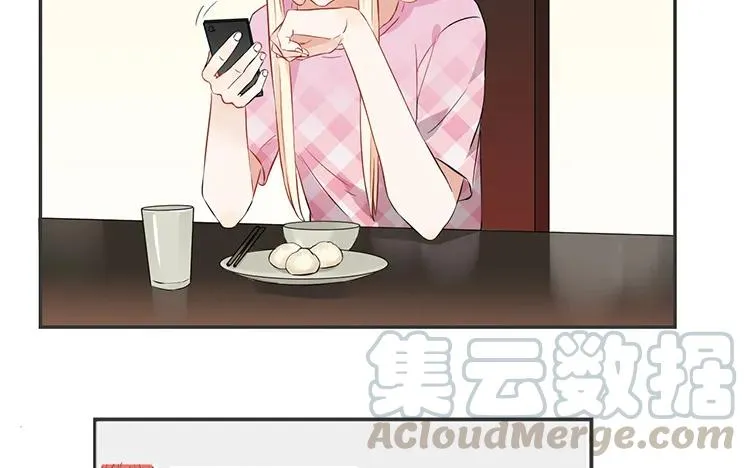 第74话 众人的深夜档 第31页