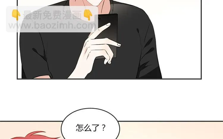 第74话 众人的深夜档 第36页