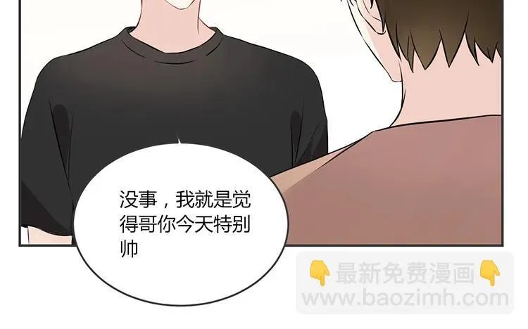 第74话 众人的深夜档 第39页