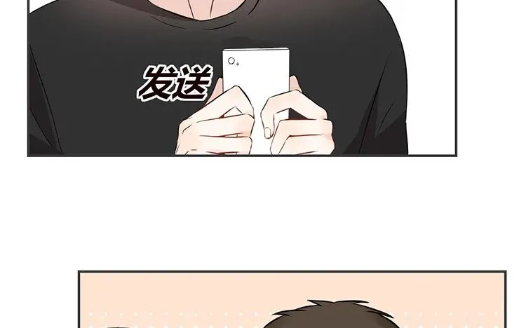 第74话 众人的深夜档 第41页
