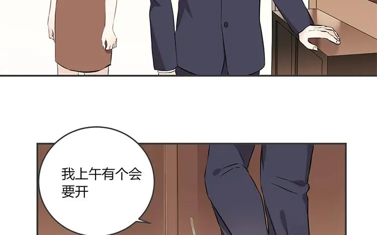 第74话 众人的深夜档 第45页