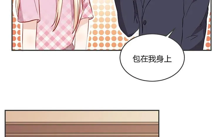 第74话 众人的深夜档 第53页