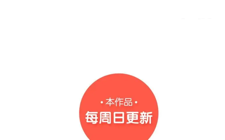 第74话 众人的深夜档 第59页