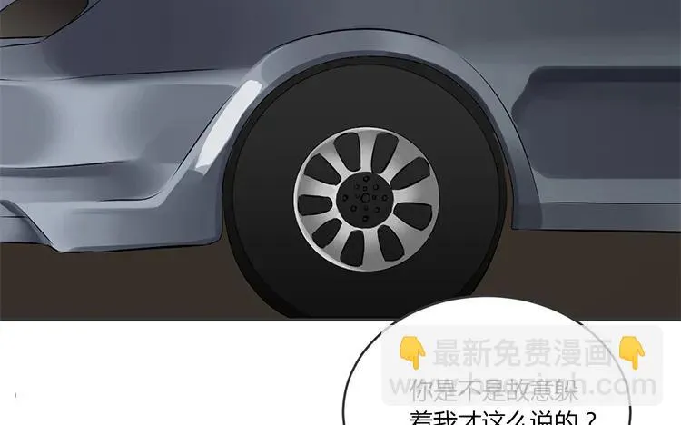 第75话 暗恋的苦 第5页