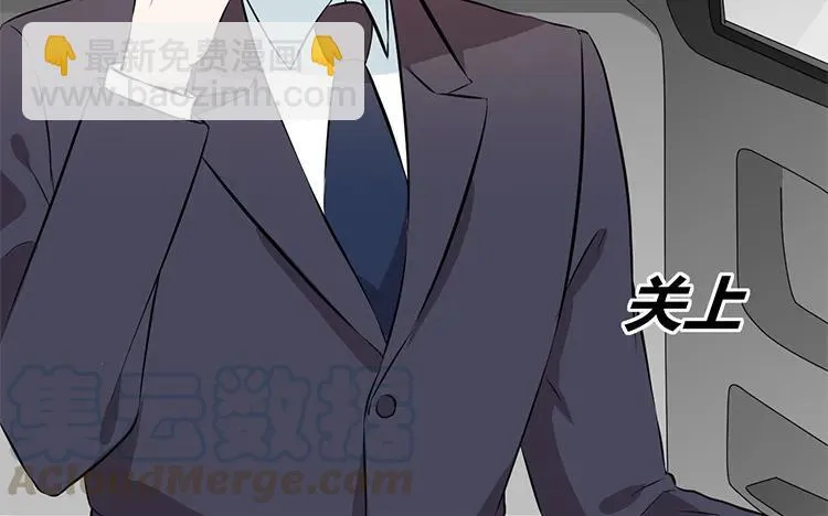 第75话 暗恋的苦 第7页