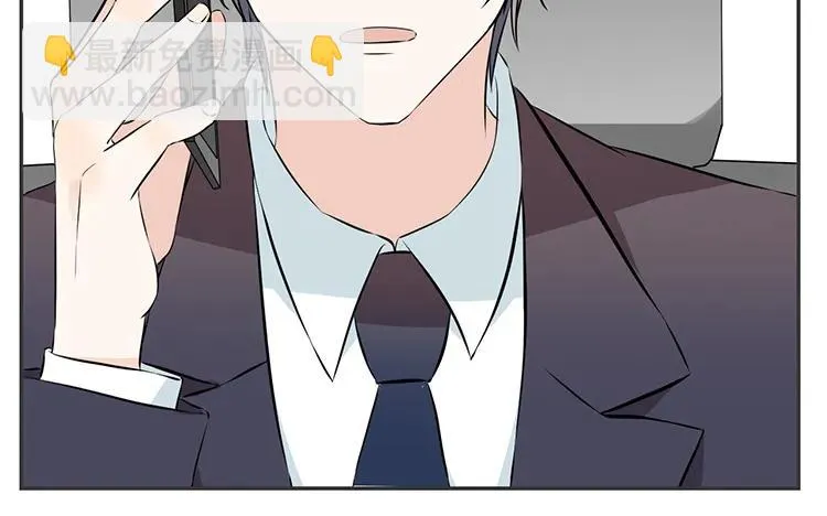 第75话 暗恋的苦 第12页