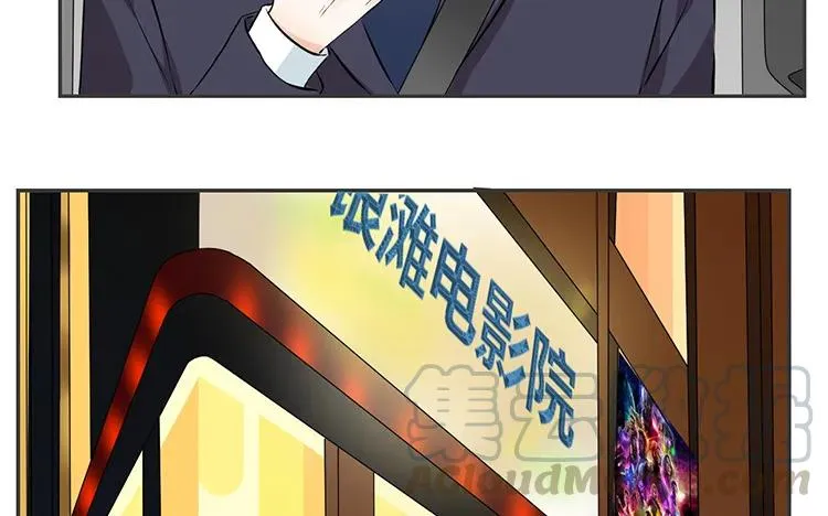 第75话 暗恋的苦 第22页