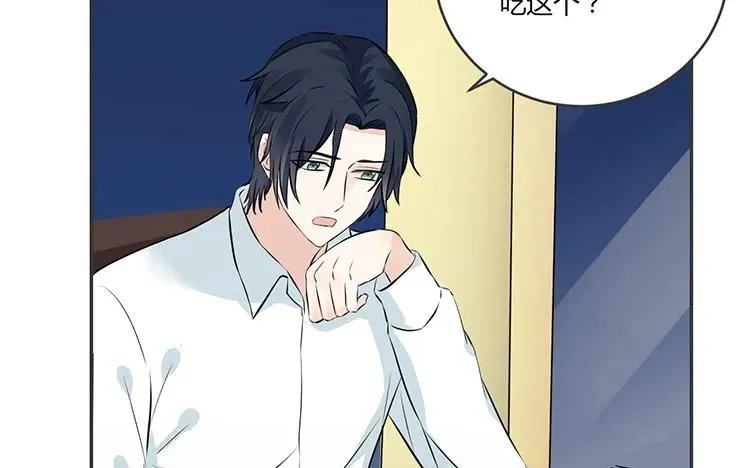 第75话 暗恋的苦 第26页
