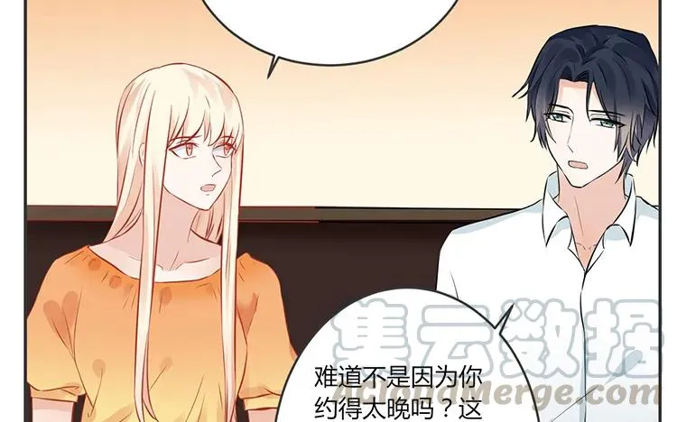 第75话 暗恋的苦 第28页