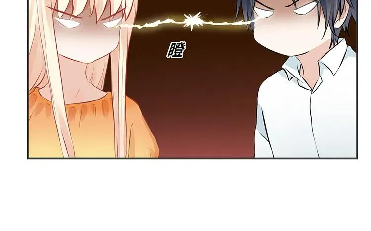 第75话 暗恋的苦 第30页