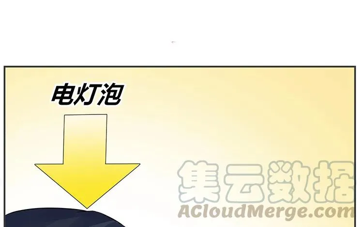 第75话 暗恋的苦 第31页