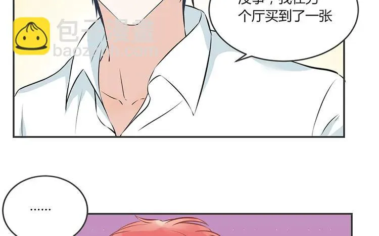 第75话 暗恋的苦 第35页