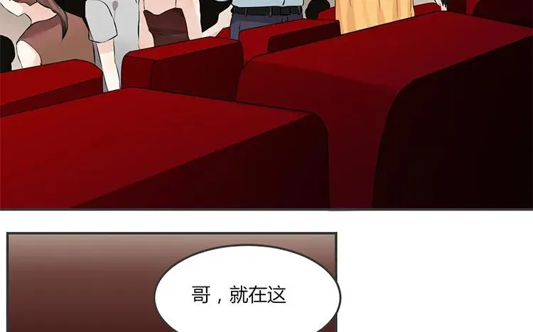 第75话 暗恋的苦 第42页