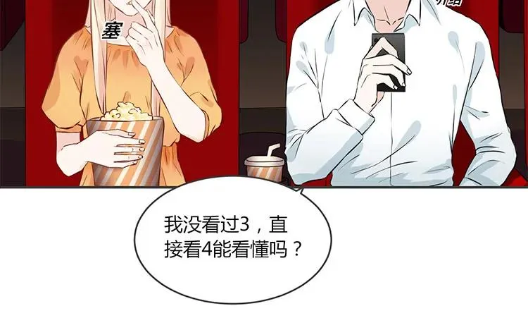 第75话 暗恋的苦 第44页