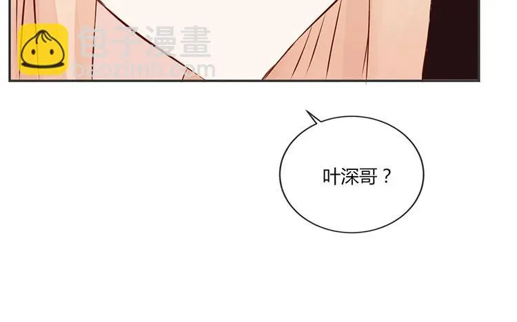 第75话 暗恋的苦 第48页